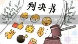 婚姻三重门 pdf 中包含哪些关键信息?