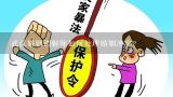 武汉婚姻调解师如何处理婚姻冲突?