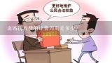 离婚抚养费的计费周期是多少?